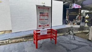 policia-cientifica-participa-de-adesao-do-mpf-ao-projeto-banco-vermelho-em-arapiraca